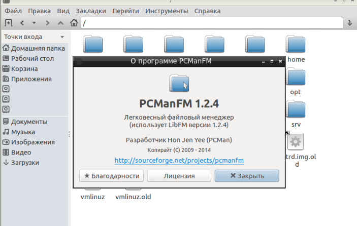 pcmanfm